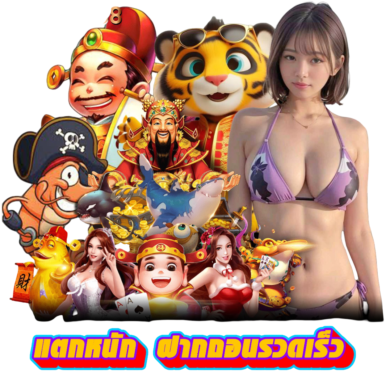 star99 เว็บพนันที่ผสานความทันสมัยกับความปลอดภัยระดับสากล